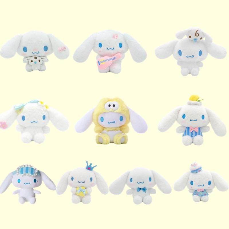 Anime Classic Series Cinnamoroll Cute Plush Stuffed Toys Soft Pillow Plushies Doll Birthday Gift For Girls