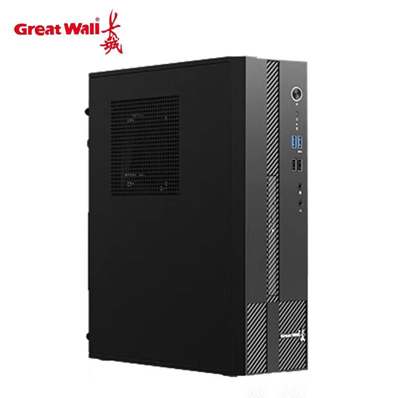 Great Wall Shiheng D80H3 Business Desktop PC (CN Version)