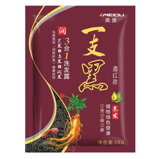 Shampoing multifonctionnel pour teinture capillaire, 30g, extrait de plante Non irritant, shampoing naturel rapide pour teinture capillaire