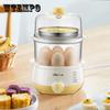 Egg Steamer Automatic Power-off Egg Steamer Egg Cooker Timing Household Multifunctional Low-power Breakfast Machine