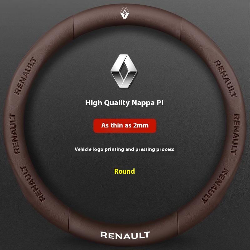 Hub Caps Car Carbon Fiber Leather Steering Wheel Cover For Renault Talisman Laguna Sandero Scenic Kadjar Captur Clio KWID Megane