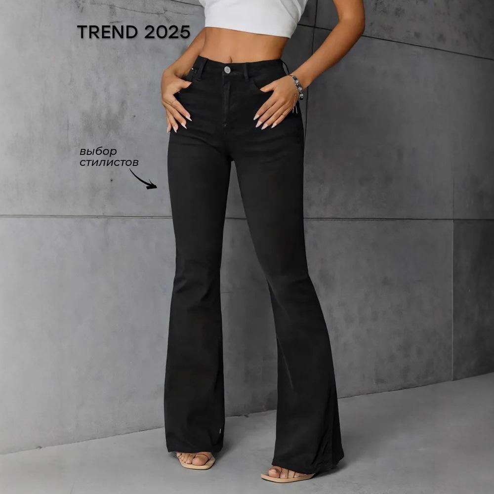 Women's High Waist Wide Leg Casual Jeans
