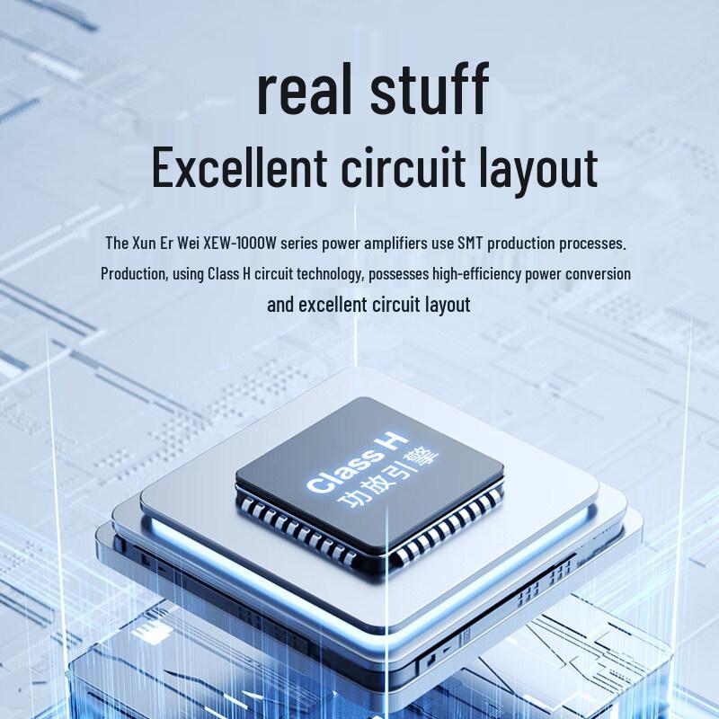 XunErWei HXX Series Conference Audio Power Amplifier (CN Version)