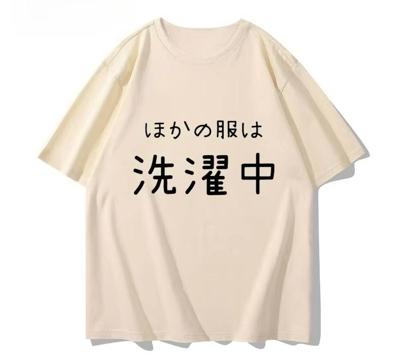 Personality Comic-Con Second Dimensional Anime Peripheral Japanese T-Shirt Funny men Women Clothing Autumn and winter innerwear