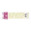Awabi Honpo Awabi-ark Nanyokai Størrelse S 40 x 140 mm Naturlig (0729)