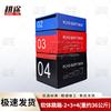 Gengtu Soft Plyometric Jump Box Set