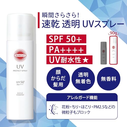 Suncut KOSE Protect UV Spray SPF50+ PA++++ 90g écran solaire grande capacité bonus.