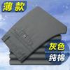 Spring and Summer New 0% Pure Cotton Trousers Medium and Old Men's Medium and Father Trousers Business Black Versatile Trousers Men