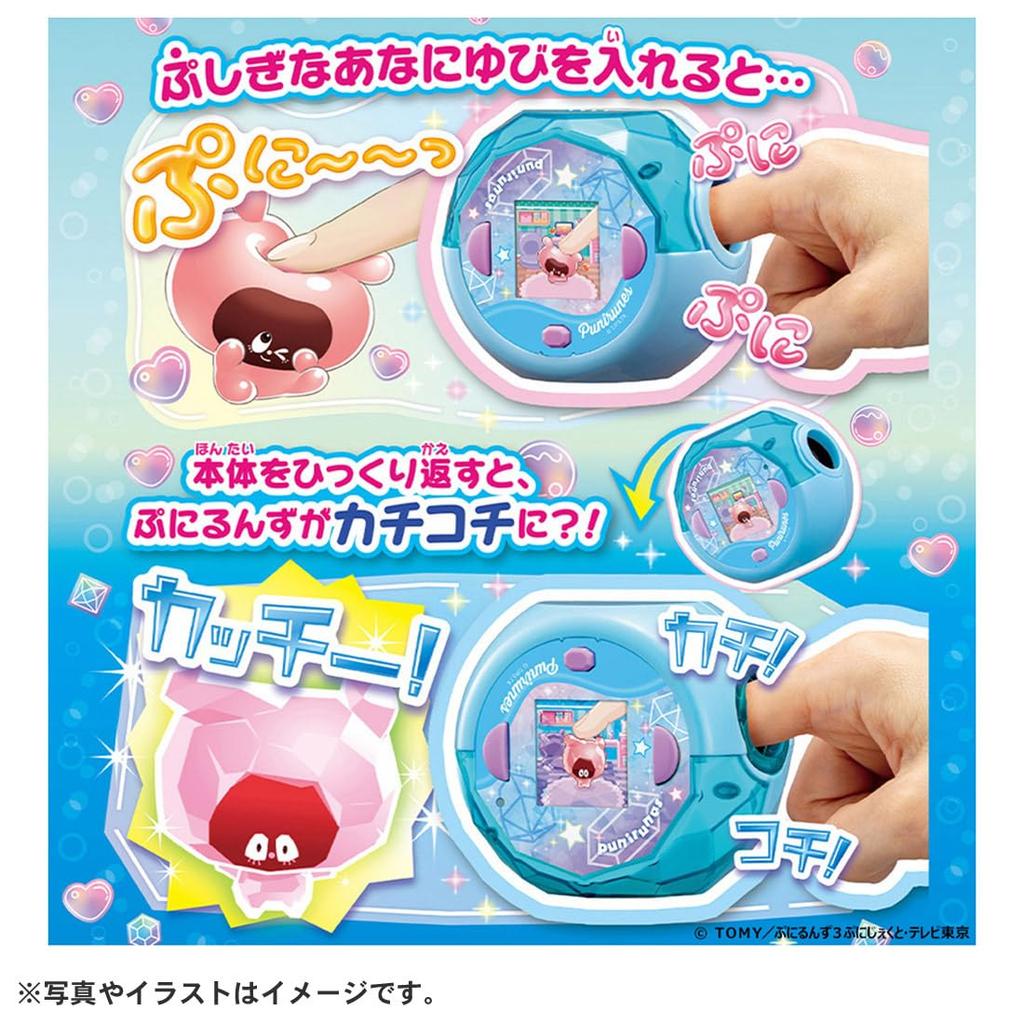 Takara Tomy Punirunz Punistar Clear Blue