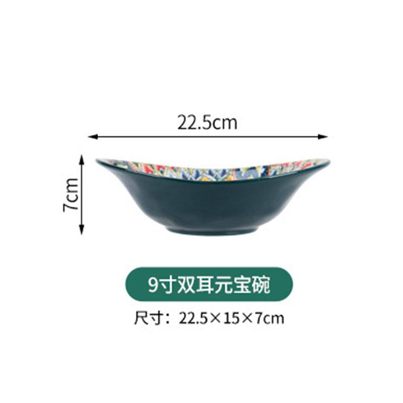 Ceramic Bowl Household Creative Tableware Set Large Soup Bowl Noodle Bowl Rice Bowl Salad Bowl Retro Plate Vegetable Plate