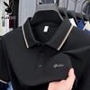 Men's Ice Silk Breathable Polo Shirt