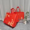ZISIZ Festive Red Gift Bag