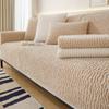 Lamb Velvet Sofa Cushion, All-season Universal Healing Series Leather Sofa, Full Package, Anti Slip Seat Cushion, Backrest Cover, Cloth Towel