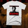 Samurai t-shirt japanese Ronin Kanji Warrior katana Hattori bushido code Tee