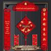 2025 Year of the Snake New Spring Festival Magnetic Door Couplets