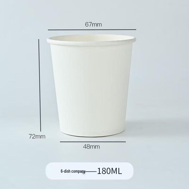 Thickened White Disposable Paper Cups