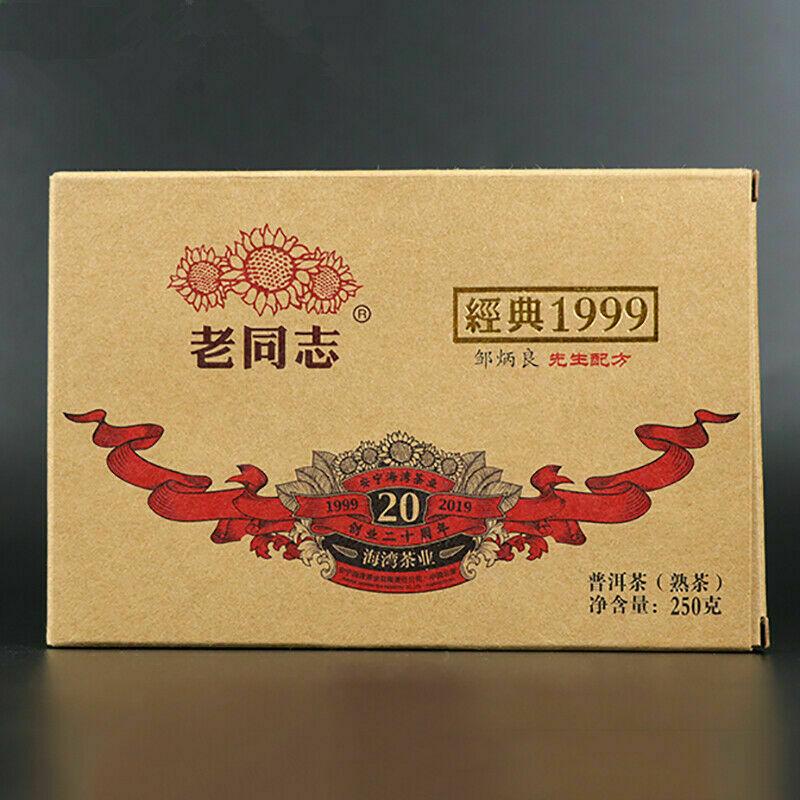 Classic 1999 Pu-erh Brick Tea * Haiwan 2019 Old Comrade Shu Puer Old Tree 250g