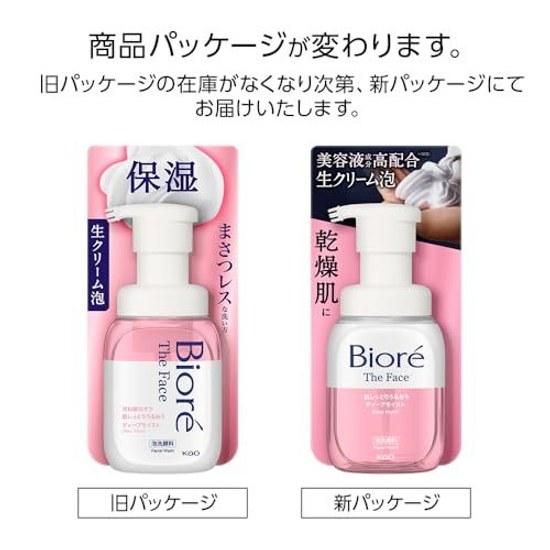 Bioré Face Deep Moist Body 200 milliliters (x 1)foam cleanserfriction-freemoisturizing ingredients includeddryness countermeasure