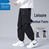 Jeanswest Men's Outdoor Casual Sport Jogger Cargo Pants