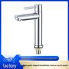 304 Stainless Steel Single Cold Basin Faucet