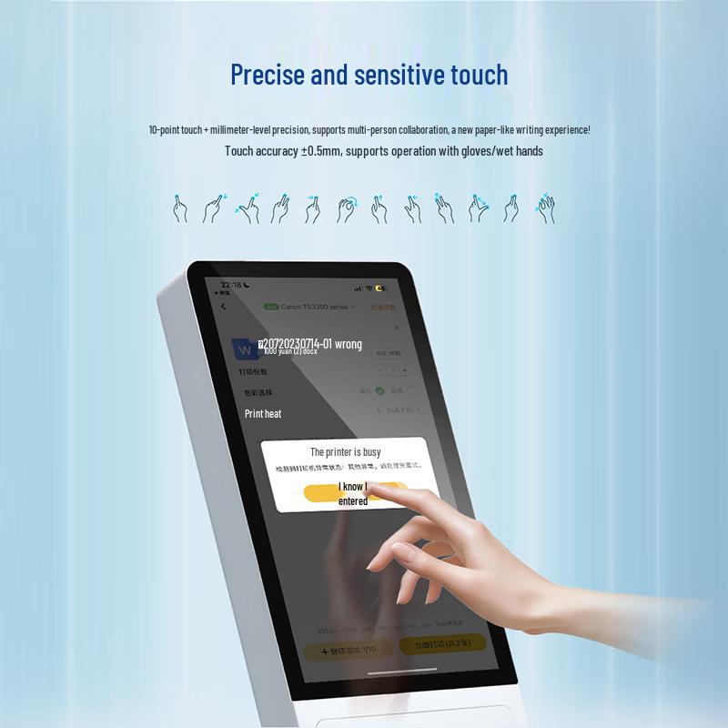 Chuo 21.5-inch Touchscreen All-in-One Kiosk PC (CN Version)