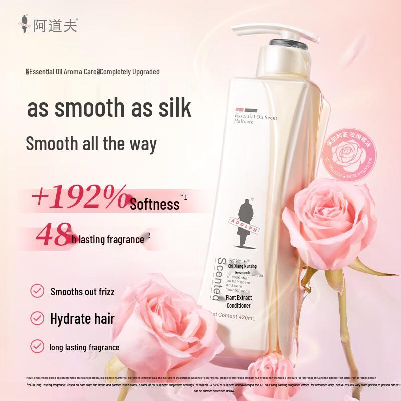 Adol Essential Oil Plant Extract Hair Conditioner 248ml