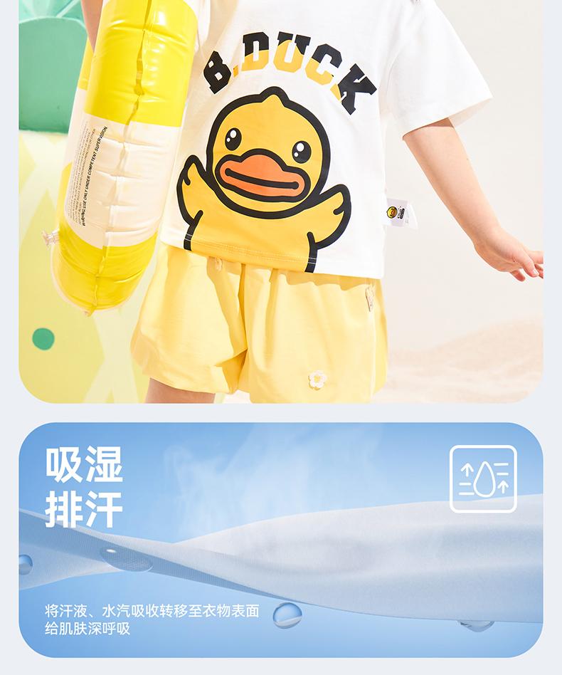 B. Duck Little Yellow Duck Children's Cartoon Cute Top for Boys and Girls Daily Cotton Short Sleeves