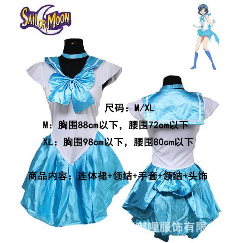 Halloween Sailor Moon Sailor Dress Student Dress Movie Nightclub Costume