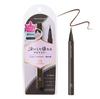 Kingdom Liquid Eyeliner Supervised by Black Looks Great Even When You and Magical [NEW] TP, Mutsuki, Brown, Cry. Waterproof, Smudge-proof,