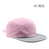 New Retro Color Matching Light Board Flat Brim Hemming Cotton Hip-hop Hat Men's and Women's Old Color Matching Solid Color Hat Tide