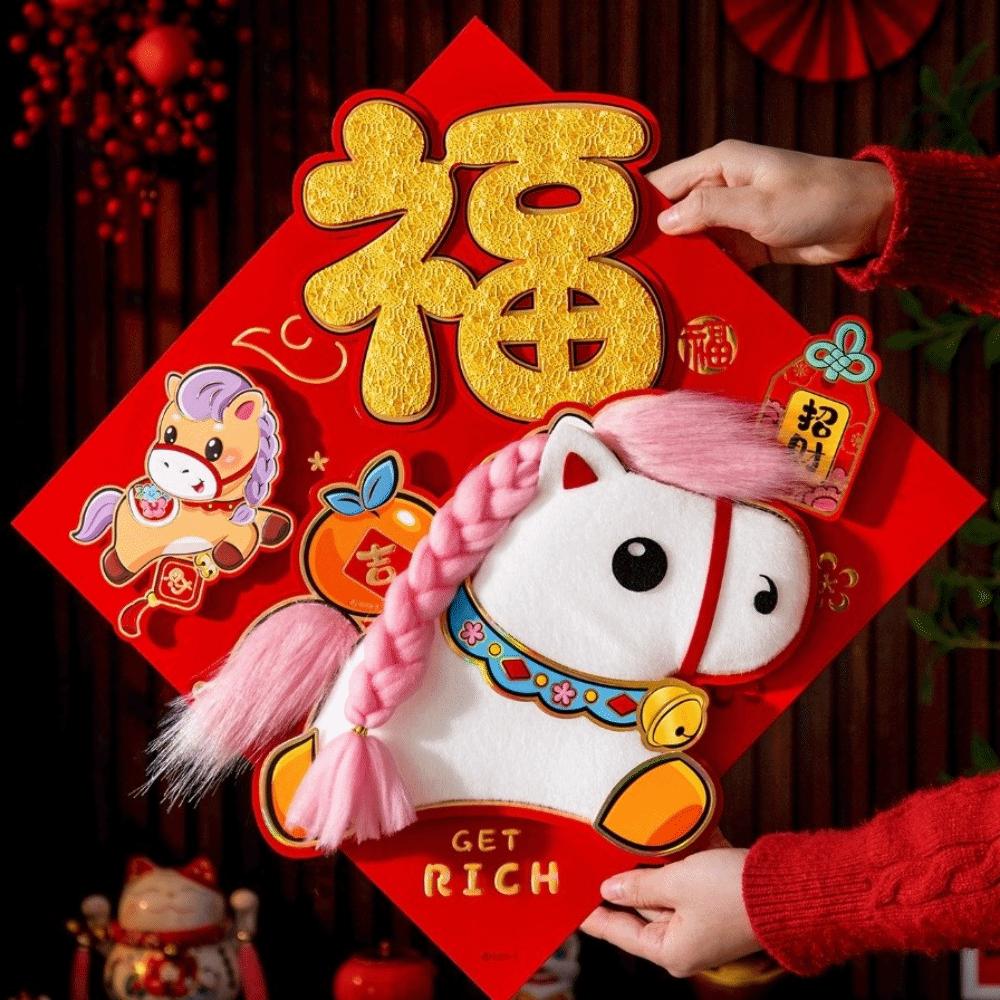 3D Bronzing 2026 Horse Year Door Sticker God of Wealth Chinese Style New Year Wall Sticker Blessing Decorative