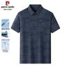 Men's Seamless Stretch Short Sleeve Polo Shirt