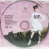 [USED] NiziU CLAP CLAP WithU Edition Miihi Trading Card Included
