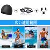 Phyxiul Swimming Goggle Set with Swim Cap and Swimming Competitive Underwater Adjustable Unisex 3-Piece Earplugs, Anti-Fog Goggles, Fitness, Swimming,