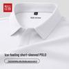 Hodo Men's Ice Silk Breathable Quick-Dry Polo T-Shirt