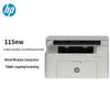 HP LaserJet MFP 115nw All-in-One Printer CN Plug (adapter Included)