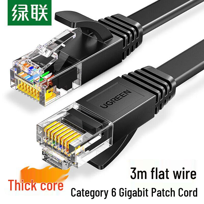 UGREEN Gigabit Ethernet Network Cable