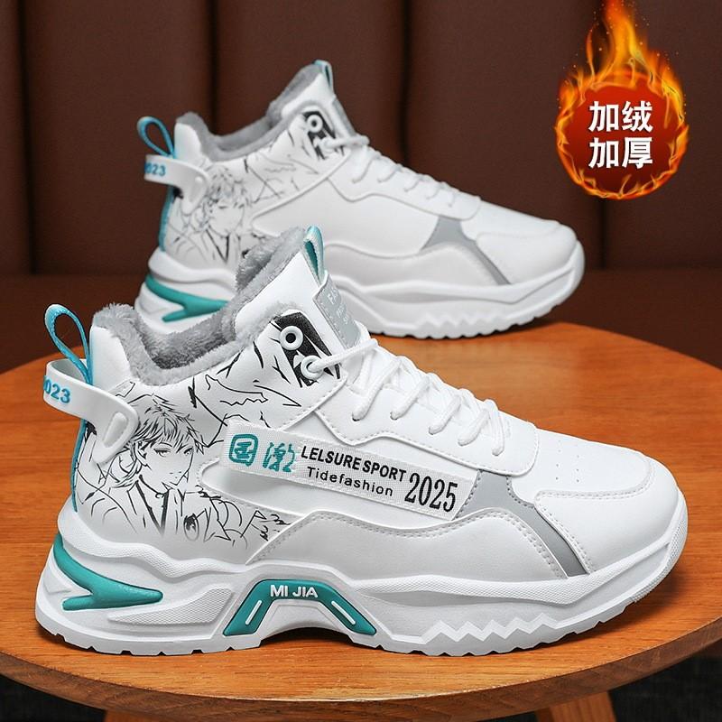 Winter Men's Shoes New Breathable Shoes Men's Trend All Match Thick Soles Plus Cashmere Warm Cotton Shoes Sneakers H828