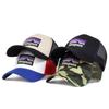 Unisex Letter Mountain Range Embroidery Adjustable Hip Hop Baseball Hat Mesh Sunscreen Caps Spring Summer Outdoor Sport Travel for Women Men