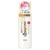 NAMERAKA HONPO Wrinkle Emulsion N Soy Isoflavones Pure Retinol (Moisturizing) 150ml