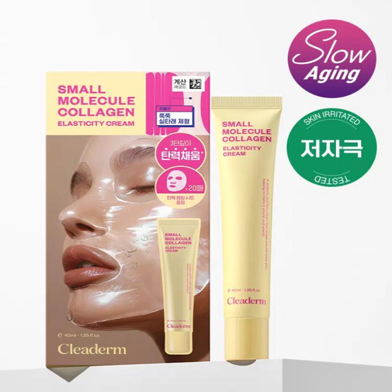 Cleaderm Low Molecular Collagen Elasticity Cream 40ml/80ml