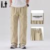 :CHOCOOLATEit Men's Quick-Dry Straight Fit Cargo Pants
