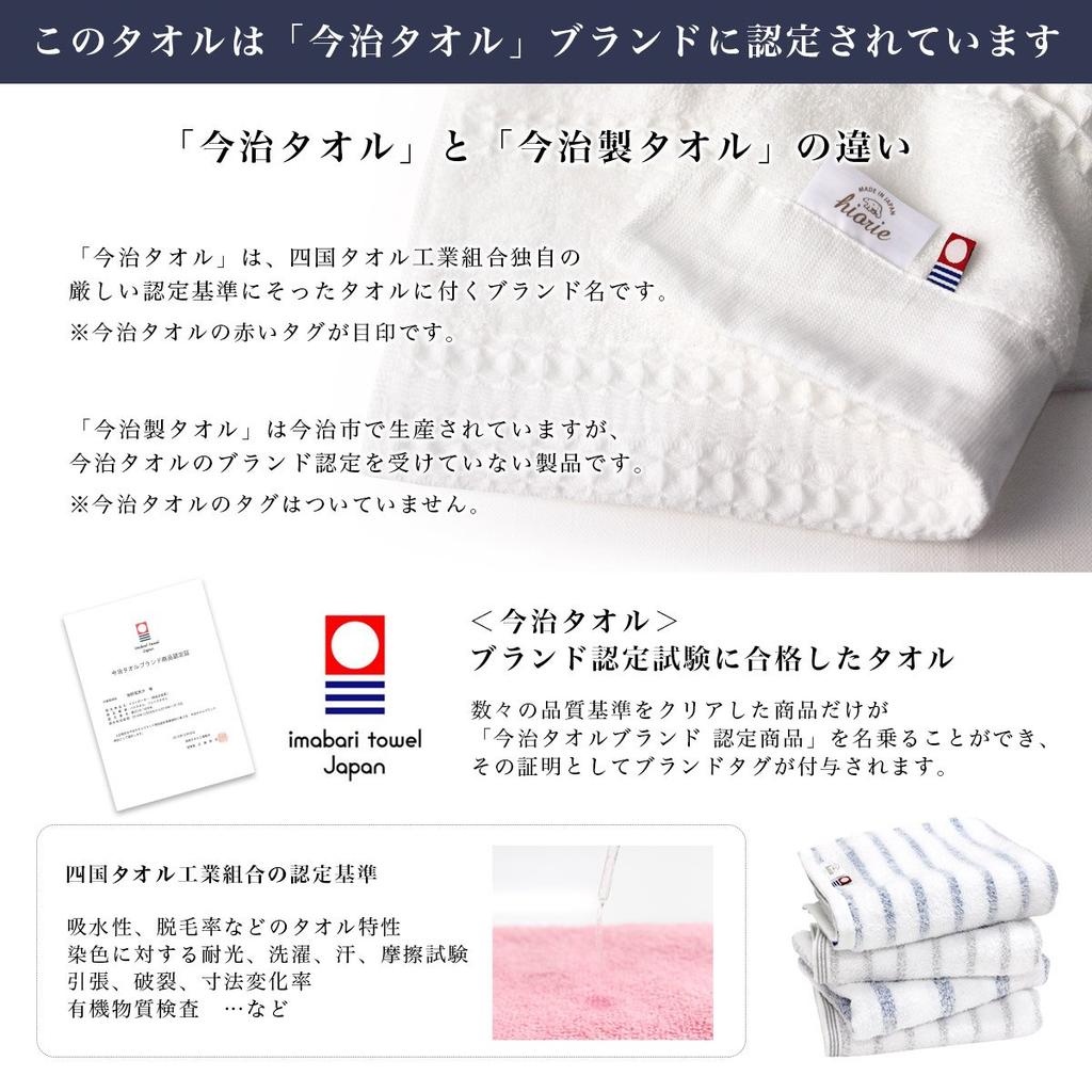 Imabari Towel Certified Gauze Made In Border Imabari Bedding Blanket, Hiorie, Single, Natural, Japan, Pattern, Brand, 100% Cotton,