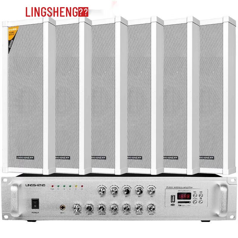 LINGSHENG Outdoor Waterproof Public Address System with Wall Speakers CN Plug (adapter Included) (CN Version)