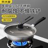Chuda Huang 316L Stainless Steel Non-stick Frying Pan