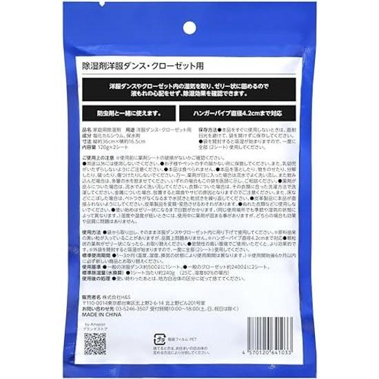 Dehumidifying Sheet Type Wardrobes Closets 2 Sheets Per Pack X 3 Packs