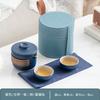 Business High-end Set Yanhe Travel Tea Set Light Luxury Portable Outdoor Ceramic Express Cup Company Printing