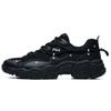 Laba de Pisică 2 Modern Chic Material Piele Sintetică Tpu Confortabil Versatil Adidași Joși de Tată Adidași Bărbați Negru F12M124144FBK