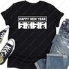 Frohes Neues Jahr 2026 Shirts für Damen Grafik T-Shirts Rundhals Kurzarm Herren Baumwolle Einfache Oberteile Klassisches bedrucktes T-Shirt
