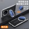 Applicable To Vivox200pro Mobile Phone Case Bracket All-inclusive Anti-drop X200promini Lens Internet Celebrity Male Leather Case